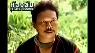 ���្រៅនៅក្នុងជ្រលងភ្នំ