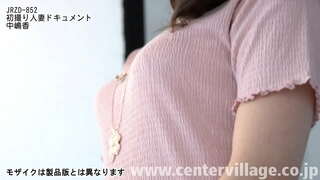 Kaoru Nakajima ist 40 Jahre alt.Eine Vollzeit-Hausfrau, die feiert Ihr 20-Jahr der Ehe.Herr. Ka, es ist eine Arbeit, die 3 mal pro Woche, auch jetzt noch mit Ihrem Mann, der heiratete, durch das drücken durch die opposition der Umgebung